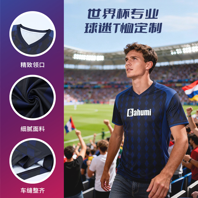 Football suit-35-1.jpg